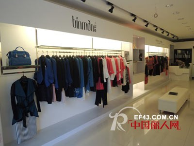 缤蔓女装即将时尚“入侵”中华文明的发源地河南方城县