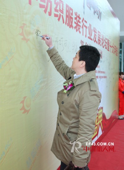 康璐妮荣获“十大内衣品牌”