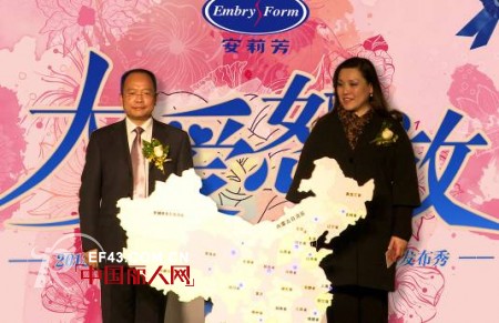 安莉芳大爱·怒放——蓝丝带行动”爱心点亮 情暖寒冬