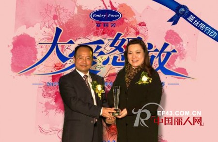 安莉芳大爱·怒放——蓝丝带行动”爱心点亮 情暖寒冬