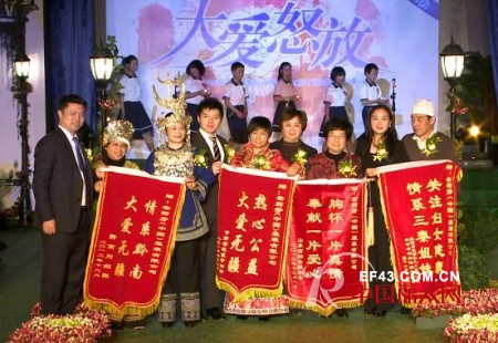 安莉芳大爱·怒放——蓝丝带行动”爱心点亮 情暖寒冬