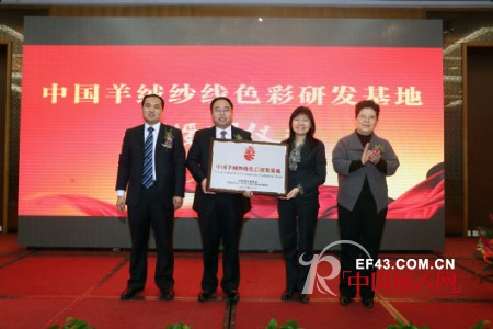 澜点羊绒发布2013/14流行色彩 引爆冬日羊绒“色彩STYLE”热