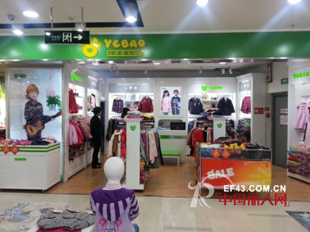 热烈庆祝小野豹时尚童装12月四家新店隆重开业