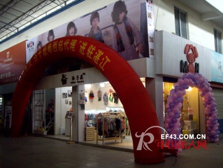 谷子屋2012年发展实现新跨越,年终加盟拓展收官之战大优惠给力冲刺