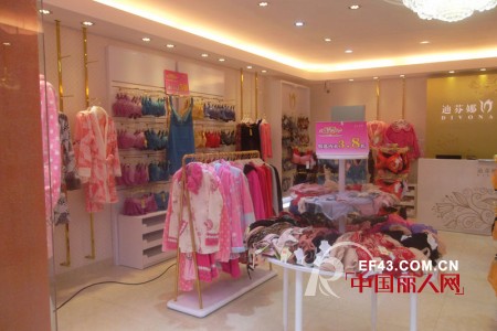 热烈庆祝迪芬娜品牌内衣福建莆田专卖店盛大开业