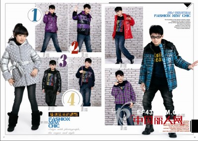 越位少年装-offside