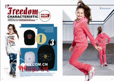 有越位少年装就会有超越