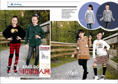 越位少年装邀你共享服装蓝海商机