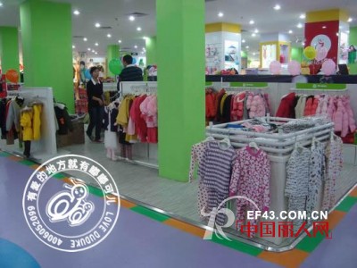 嘟嘟可儿亲子童装深圳龙岗九洲儿童城店隆重开业