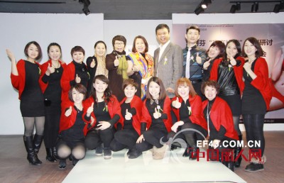 热烈庆祝凯诗芬2013年沈阳研讨会圆满落幕