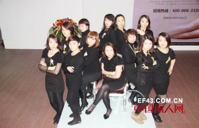 热烈庆祝凯诗芬2013年沈阳研讨会圆满落幕