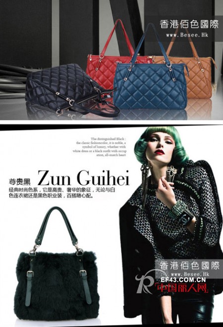 香港名牌女包Besee佰色深圳专卖店盛大开业