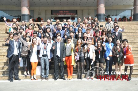 古奈笛时尚女装2013春夏订货会圆满结束