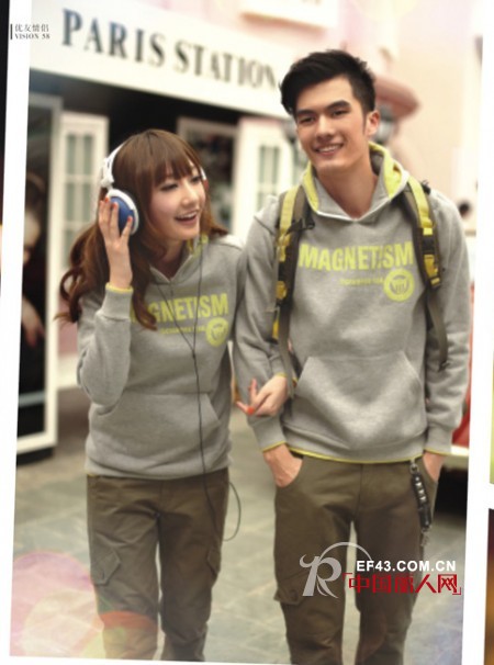 优友情侣-uulover