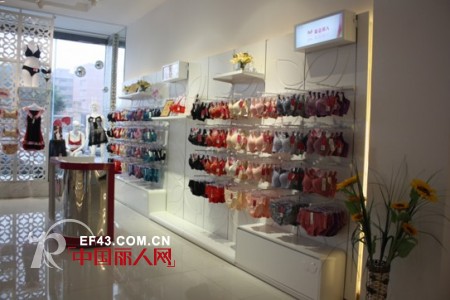 享受时尚生活 英姿丽人内衣体验馆探秘