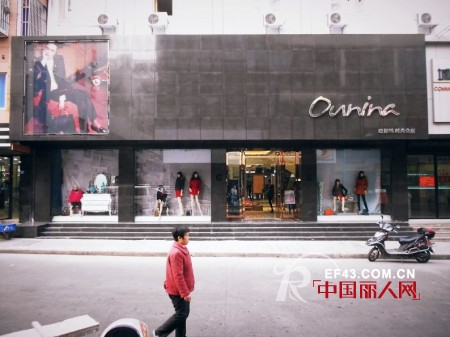香港“OUNINA欧妮纳”苏州张家港市奢华体验式生活馆盛大开业