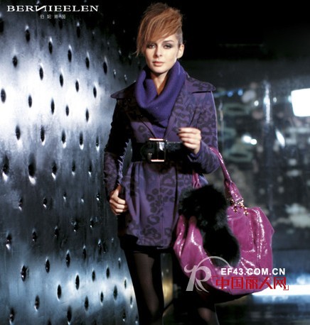 伯妮斯茵女装  女人衣橱里必备的优雅品牌