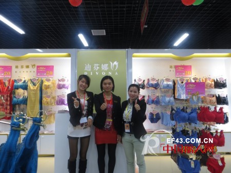热烈庆祝迪芬娜内衣广西钦州店盛大开业