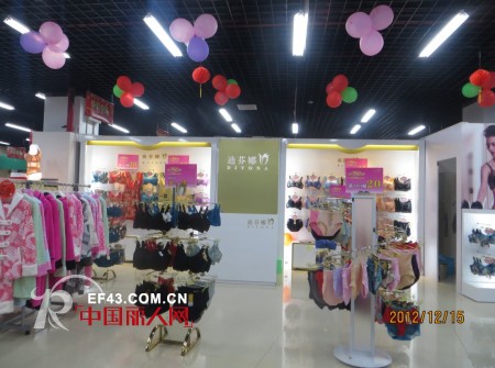 热烈庆祝迪芬娜内衣广西钦州店盛大开业