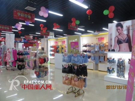 热烈庆祝迪芬娜内衣广西钦州店盛大开业