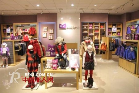 热烈祝贺WISEMI系列品牌婴,童装进驻东莞南城海雅百货