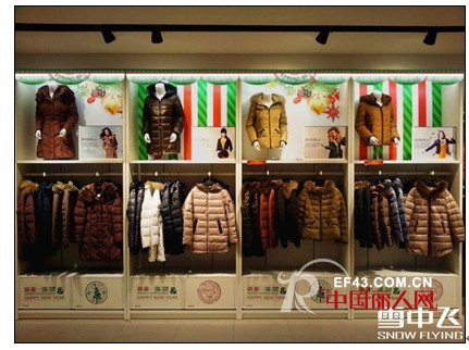 “拥抱快乐Hold住爱”雪中飞双旦特惠活动