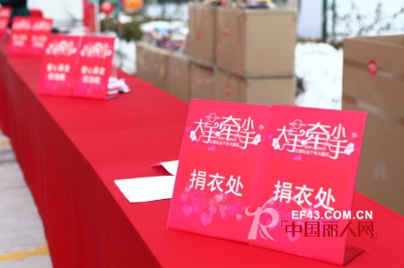 寒冬中的温情:舒朗启动关爱病困儿童活动