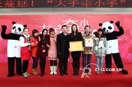 寒冬中的温情:舒朗启动关爱病困儿童活动