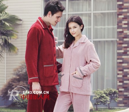 红豆情侣款家居服    温暖不止一点点