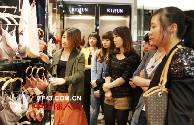 热烈庆祝凯诗芬2012年督导培训会圆满落幕