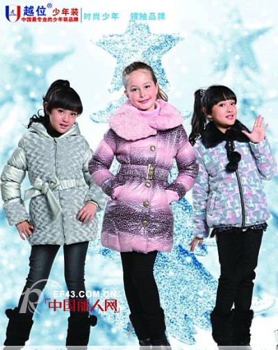 越位少年装-offside