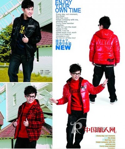 迎元旦圣诞  越位少年装,有温暖,有惊喜!