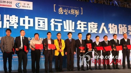 伍曙光先生荣获“2012中国十大首席品牌官”称号