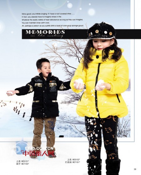 巴比兔品牌童装  打造时尚绚丽的冬季