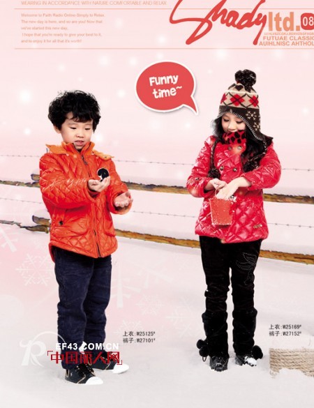 巴比兔品牌童装  打造时尚绚丽的冬季
