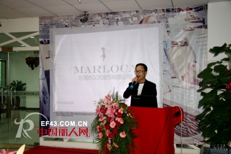 多款多系列取胜2013 ——MARLOCA2013春夏新品发布会圆满结束