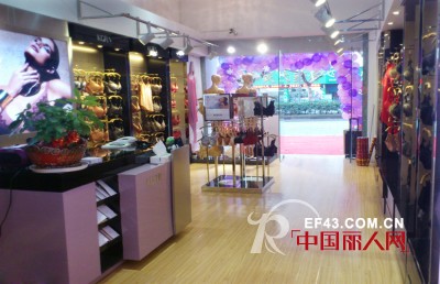 热烈庆祝浙江省金华市解放西路凯诗芬内衣店隆重开业