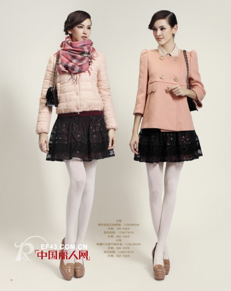 Wandian秋冬女装打造至IN职场名媛人气王