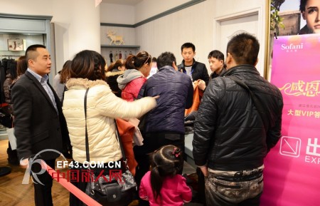 雪凡妮&nbsp;-&nbsp;SOFANI