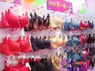 祝贺康璐妮龙岗海逸百货内衣加盟店盛大开业