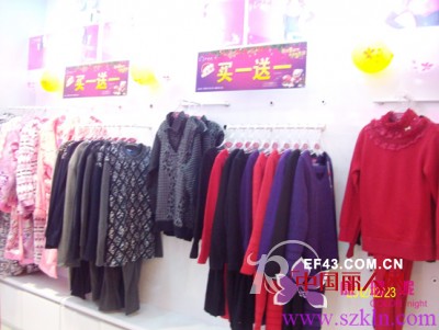 祝贺康璐妮龙岗海逸百货内衣加盟店盛大开业