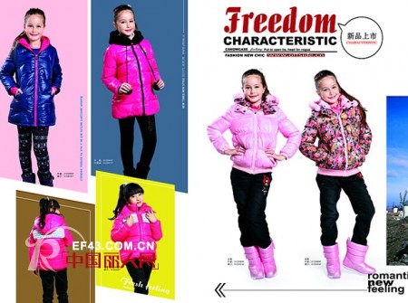 温暖过冬,越位少年装时尚不减分