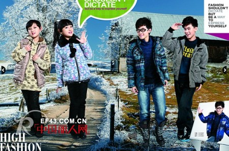 越位少年装-offside