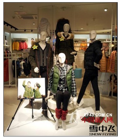 雪中飞双旦推出“拥抱欢乐,Hold住爱”特惠活动