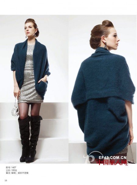 鄂之恋羊毛衫温暖护航  打底单穿皆时尚