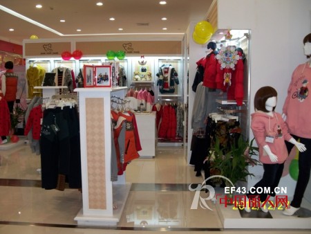 上流家族亲子装武汉宜家购物广场店隆重开业