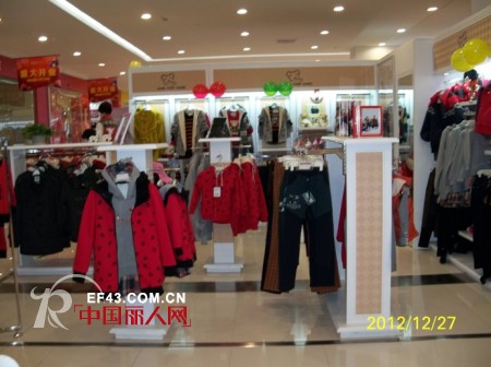 上流家族亲子装武汉宜家购物广场店隆重开业