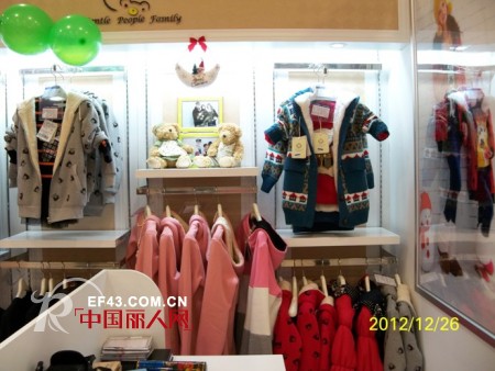 上流家族亲子装武汉宜家购物广场店隆重开业