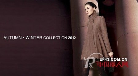 纽方时尚女装 冬季最美的风景线
