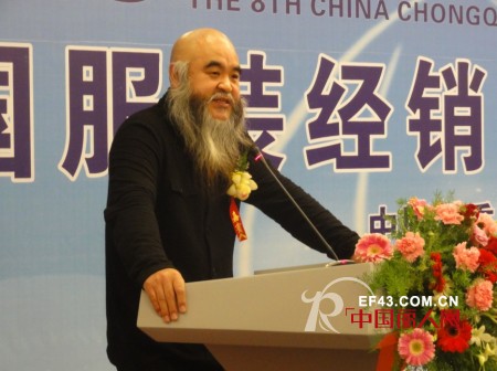链动品牌与渠道,加强行业内交流——舒朗董事长吴健民应邀参加第八届重庆国际服装大会
